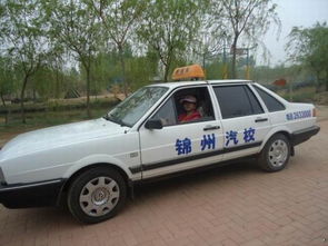 錦州汽車技工學(xué)校駕駛員培訓(xùn)中心 專業(yè)機(jī)動(dòng)車駕駛員培訓(xùn)的搖籃